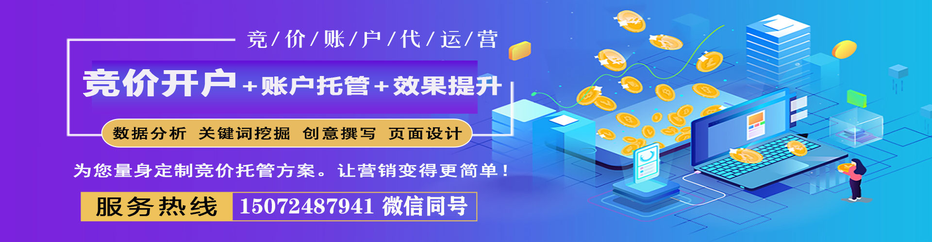 汝阳百度如何推广