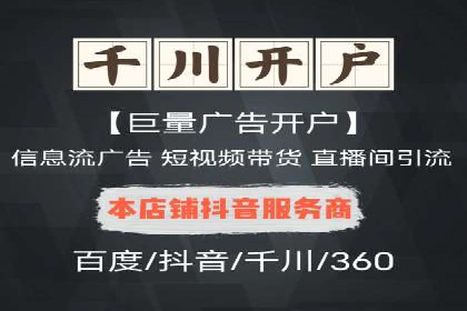 百度竞价代运营案例：提升广告效果的神器