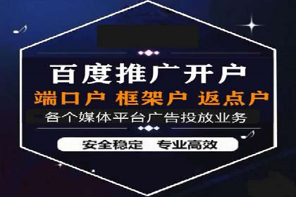 百度竞价账户托管实战：如何实现ROI最大化