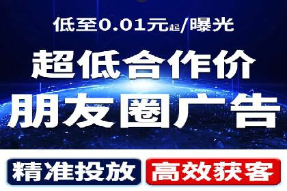 优化百度竞价广告，助力企业快速成长